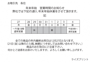 こちら