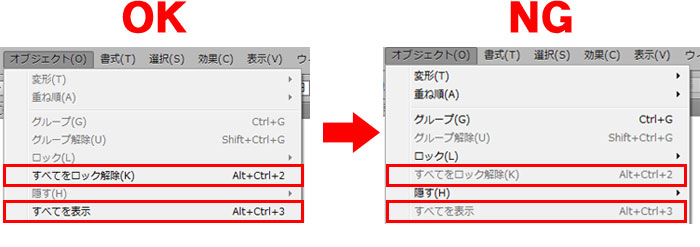 配置した画像を埋め込む