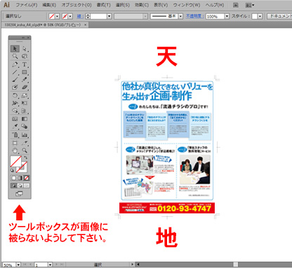 「印刷」から「PrimoPDF」を選択