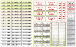 女の子向け No.04