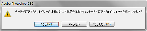 グレースケールを選択