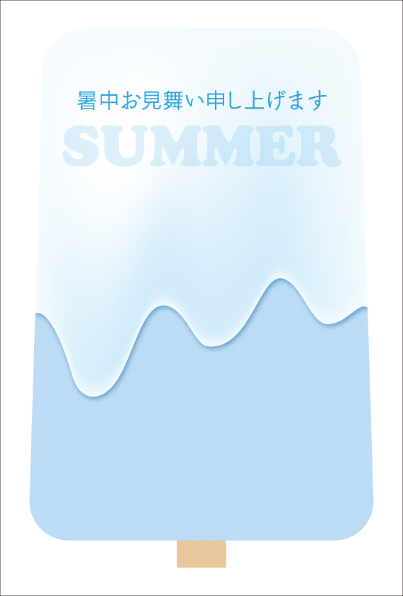 暑中見舞いデザイン No.024