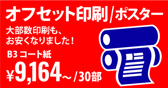 関連商品1